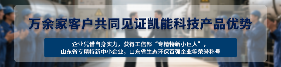 余熱鍋爐獨(dú)特的產(chǎn)品優(yōu)勢(shì)